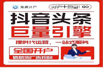 解析SEM推广代运营的优化技巧与策略